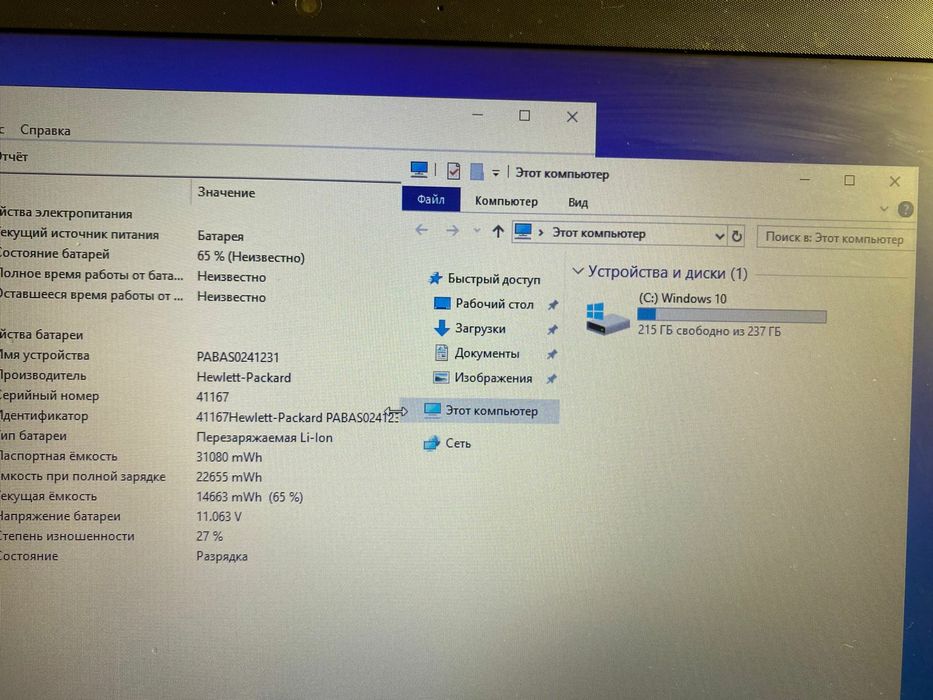 Шустрый НР intel core i3-6/2 видеокарты/ОЗУ 8 ГБ DDR4/SSD256