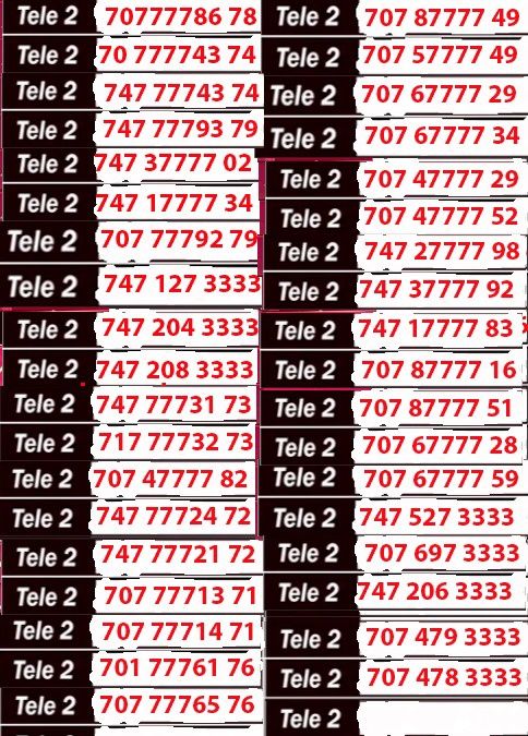 Продам номер красивый, категории Серебро