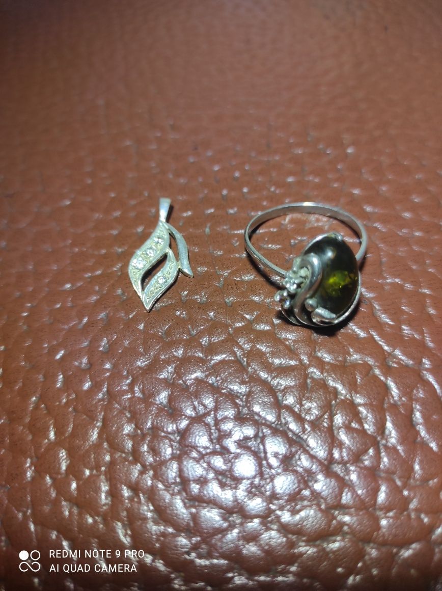 Серебро 925 пробы