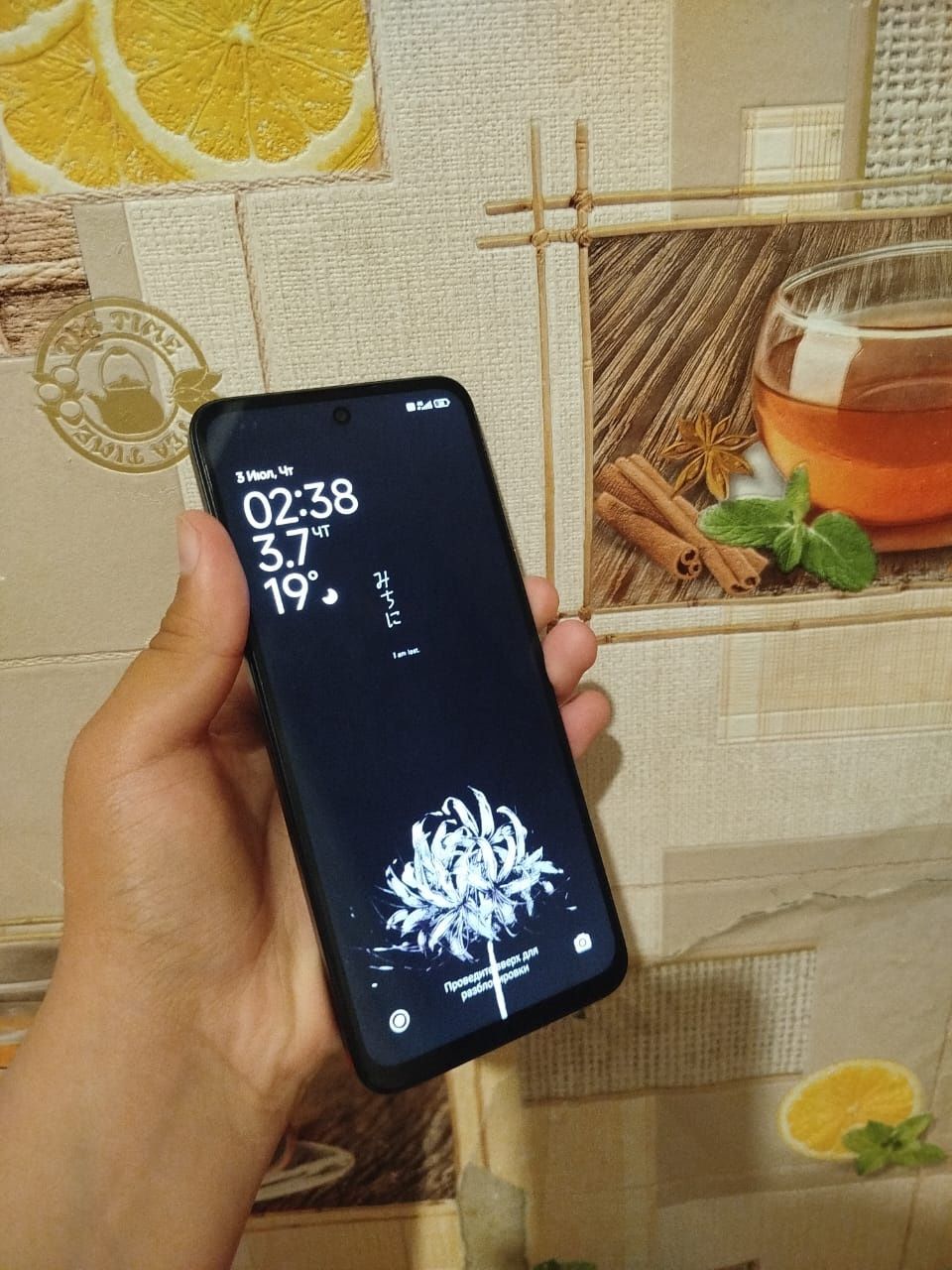 Продажа Redmi note 12 срочно!!!