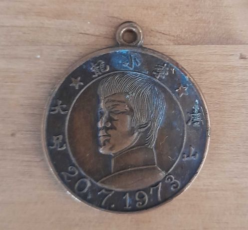 Medalion cupru Bruce Lee 20.7.1973