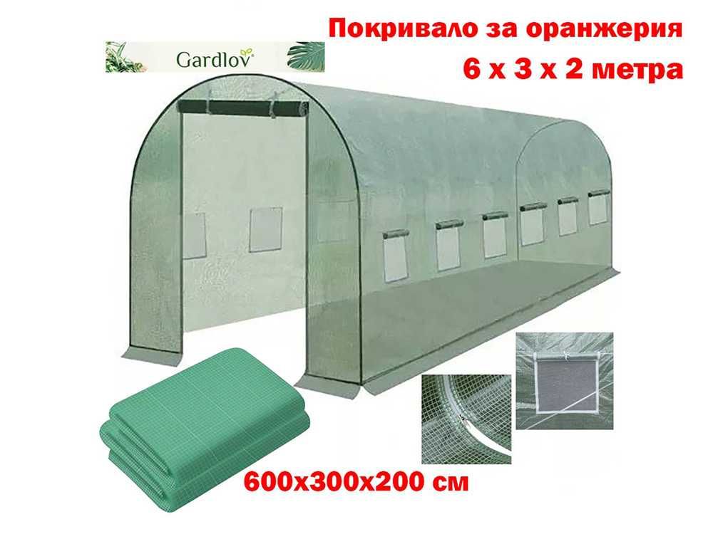 Покривала за оранжерия, 2 размера/модела, 4x3x2м, 6x3x2м, Gardlov