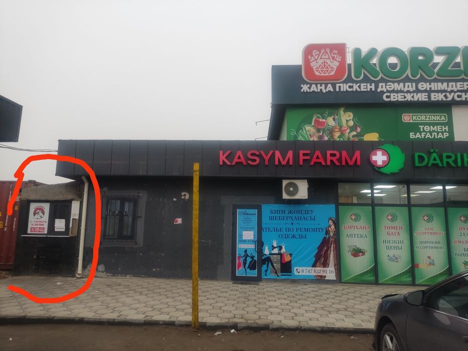 Помещения жалға беріледі 15 мкр Карзинканың қасы
