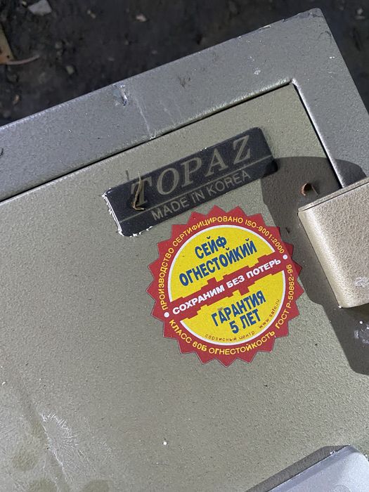 Сейф   Продам , в хорошем состояние