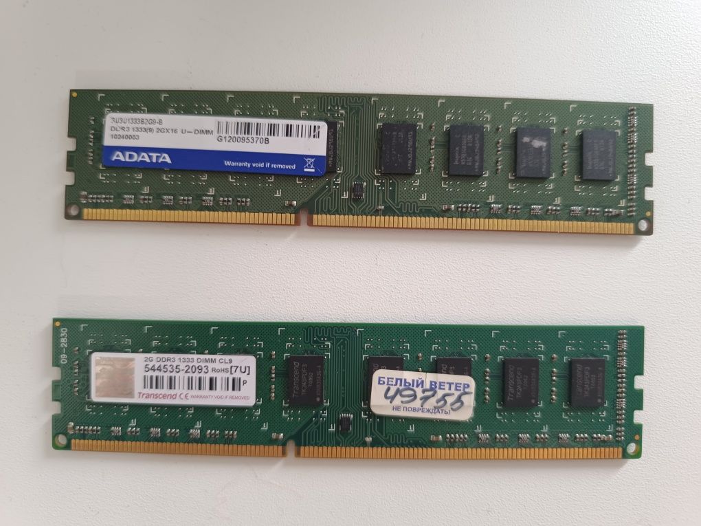 ОЗУ DDR3 2Gb 2 плашки