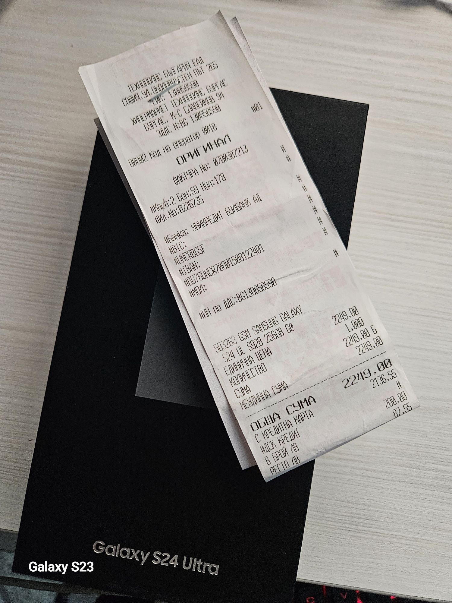 Samsung S24 Ultra Titanium Gray 256gb - Отличен