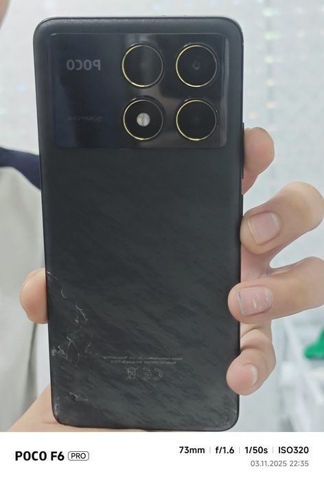 Poco  f6 pro 512