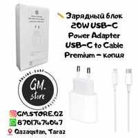 Зарядный блок Apple 20w USB - C Power Adapter + USB-C Lighthing Cable