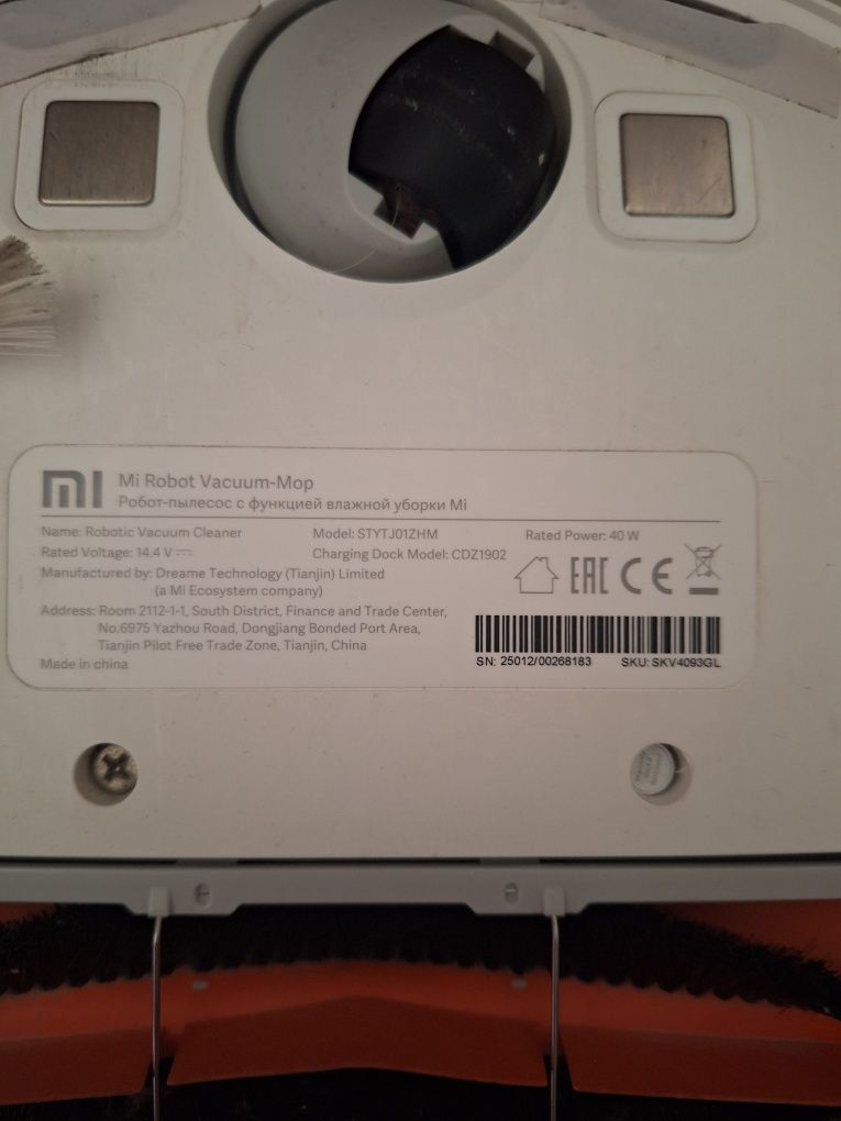Xiaomi vacuum mop cleaner