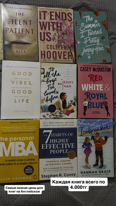 Книги на английском,Ielts