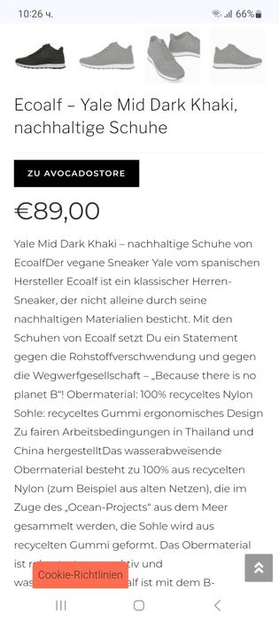 Ecoalf-33 35н-НОВО-Оригинални