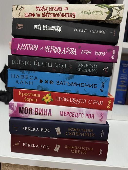 Книги - фентъзи