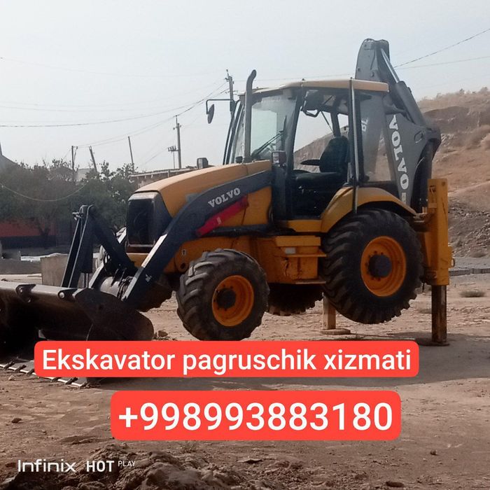 Аренда  VOLVO BL71