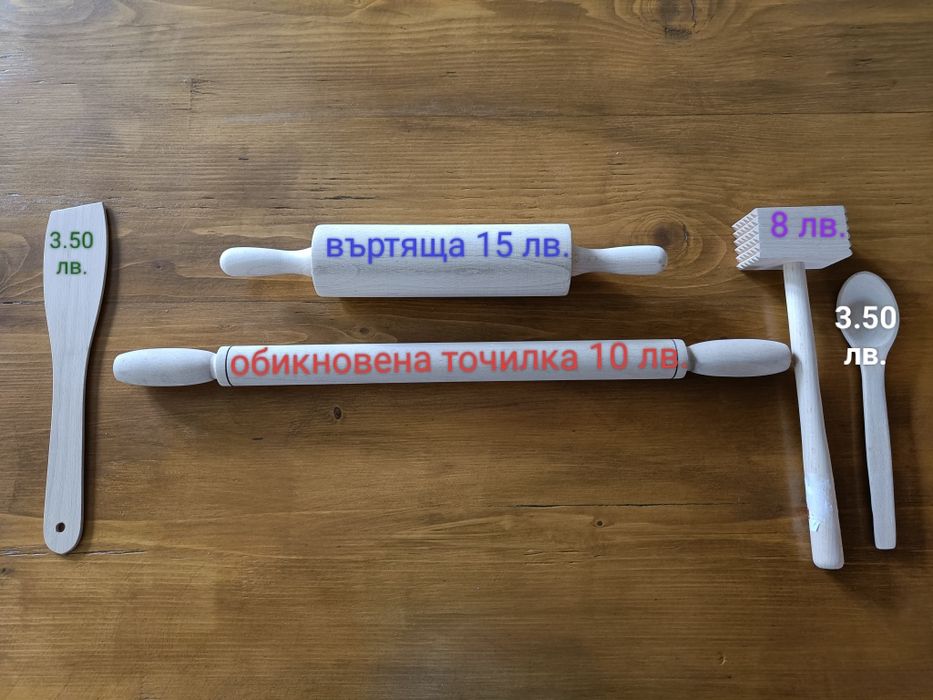 Гравирани дъска и точилка - рожден ден, имен ден,моминско парти,сватба