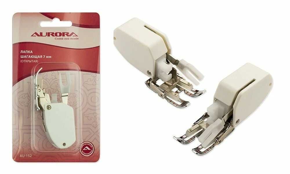 Шагающая лапка (7мм) для швей машинки