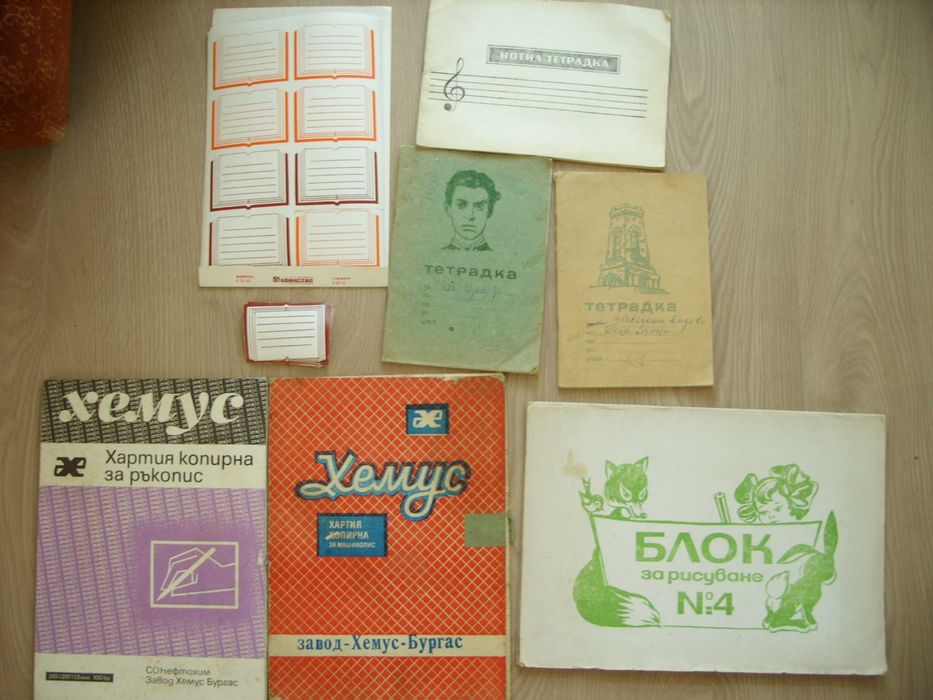 Ретро фотоалбуми и стари тетрадки, етикети