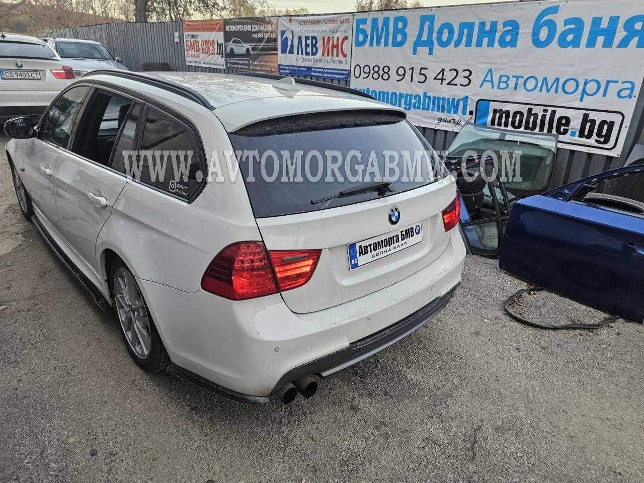 радиатор кулер комплект Е90 Е91 Бмв Bmw E90 E91 е92 е93 318д 143