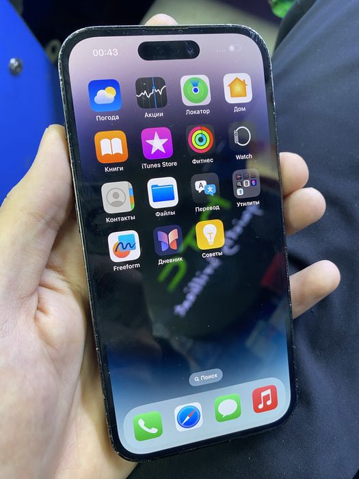 Iphone 14 pro 128/88%