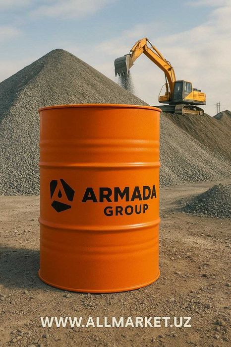 Гидравлическое, индустриальное масло Армада И-40А 205л