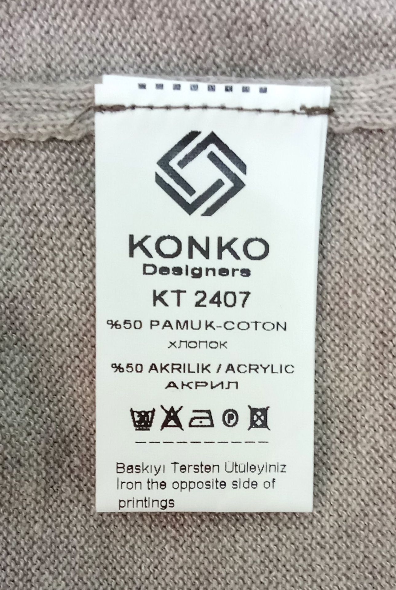 Рубашка мужская фирмы KONKO