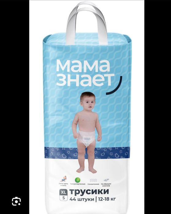 Подгузник мама знает XLтрусики