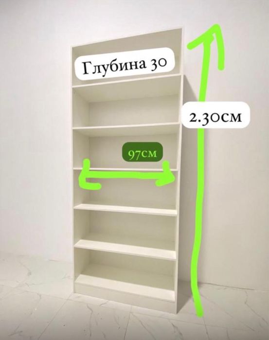 Продам полки шкафы