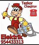Elektrik електрик электрик