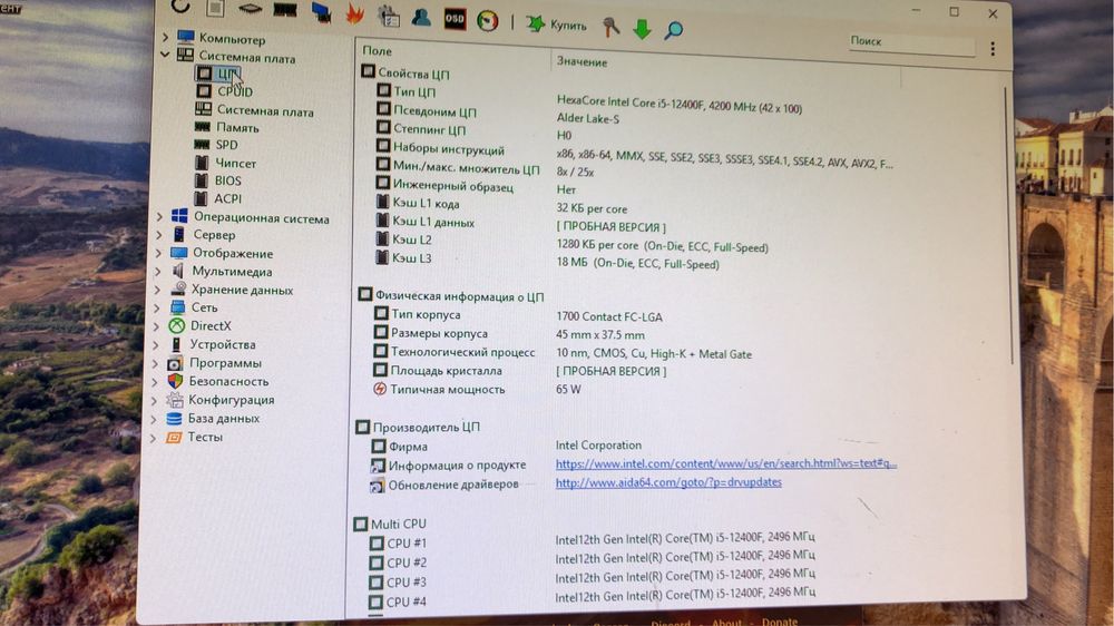 Компьютен i5 12400f rtx 3060ti