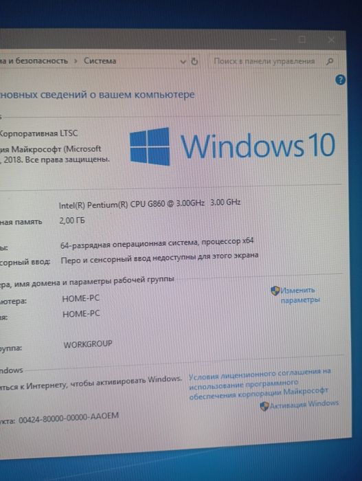 Компьютер системный блок