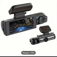 Камера за автомобил,видеорегистратор Dash Cam D50