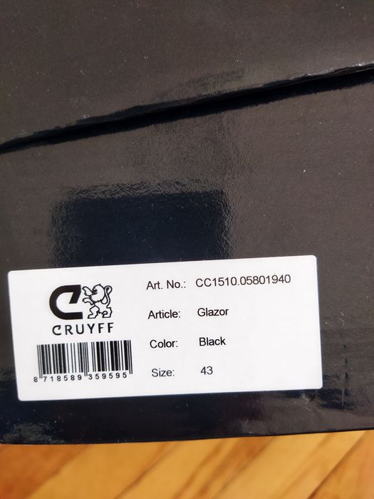 Cruyff с кутия мъжки сникърси