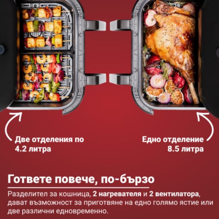 Чисто нов  Аир файер