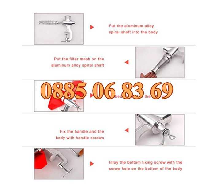 Алуминиева ръчна доматомелачка, машинка за мелене на домати,