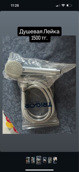 Для дома разное лейка для душа с фильтром, дверные стопперы, удлинител