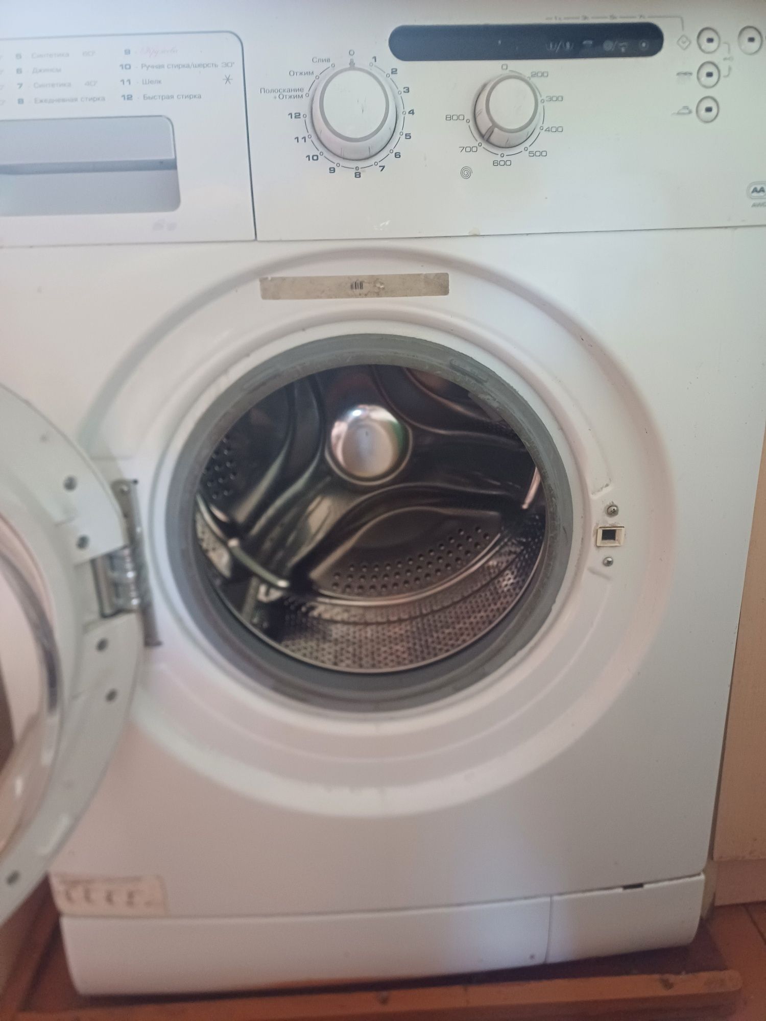 Продам стиральную машину