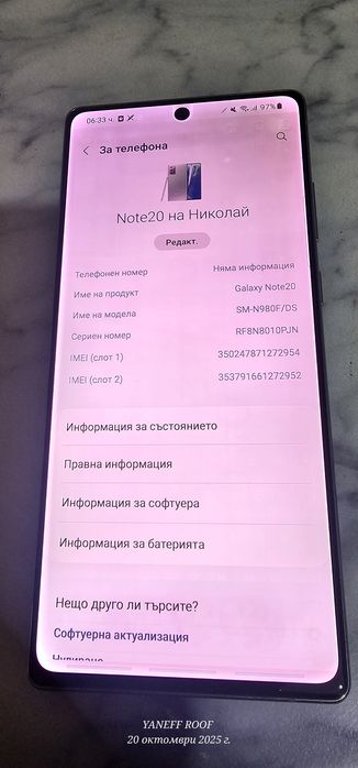 Samsung galaxy note 20