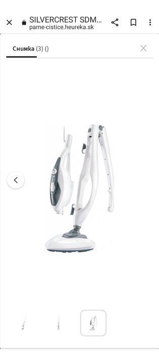 Steam Mop Парочистачка SILVERCREST 2 в 1