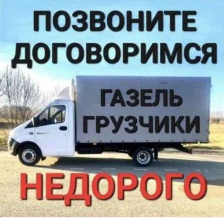 вывоз строительного мусора быстро тикток покажем