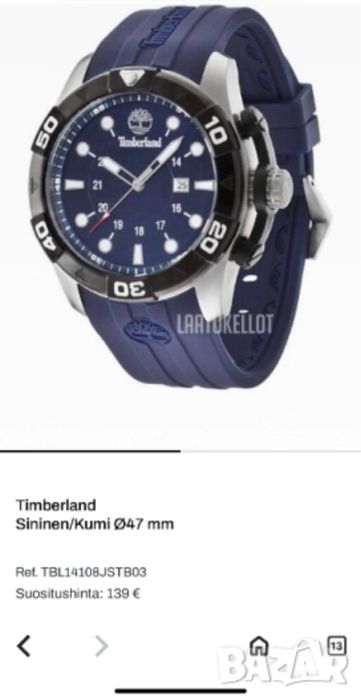 Timberland 47mm.