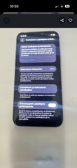 Iphone 11 pro 256GB