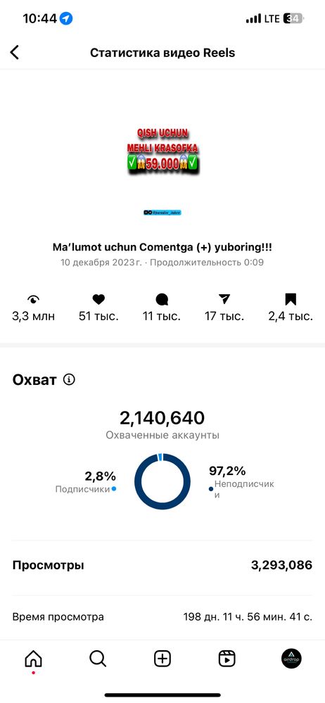 SMM xizmatlari mobilograf video uchun aktyor