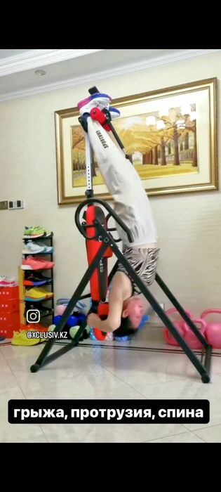 Продам инверсионный стол