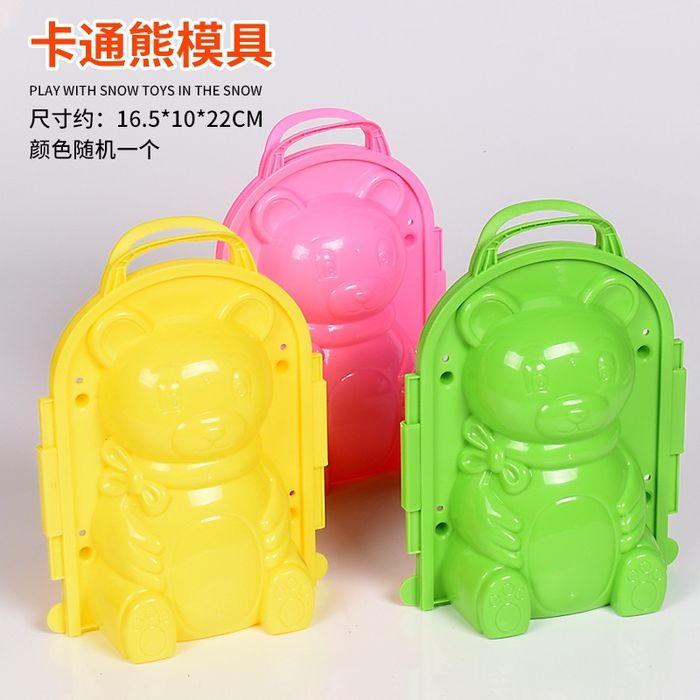 Пластиковые форма для копилок из гипса