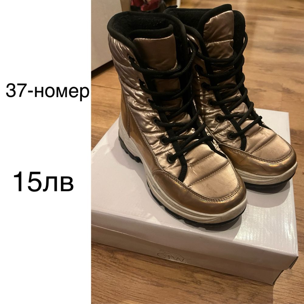 Продавам Всички за 50лв