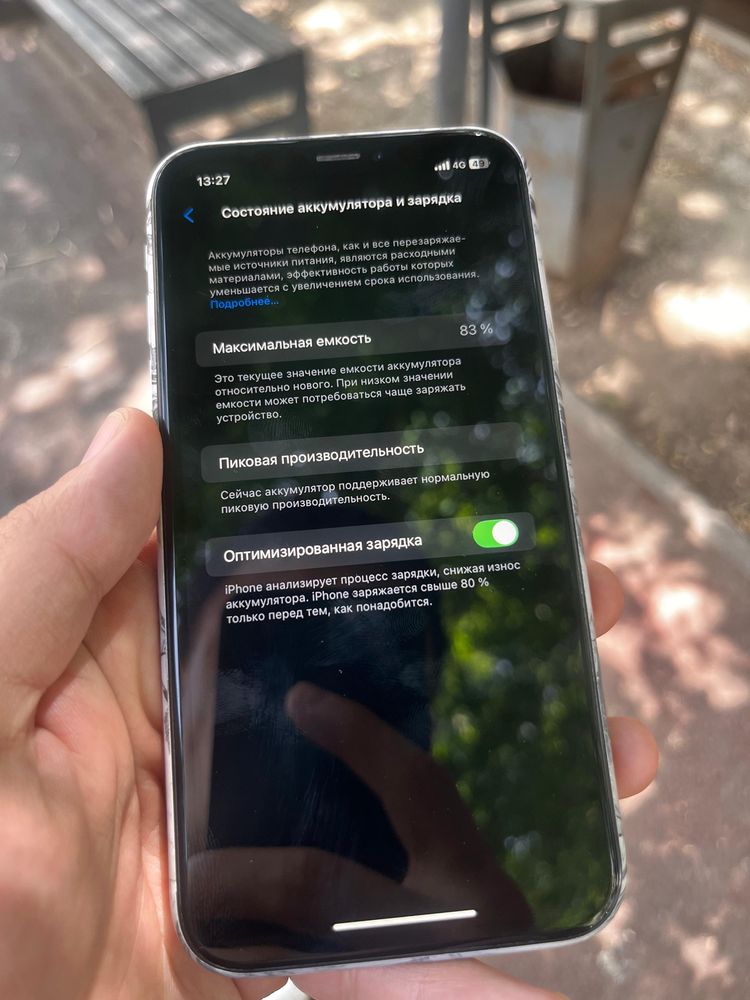 Iphone XR в идеале
