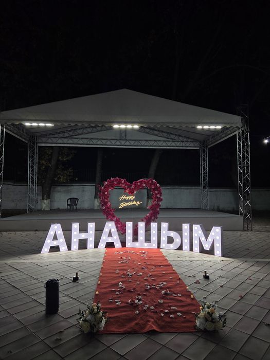 Анашым,Әкешім,Жаным,Әже әріптері сатылады