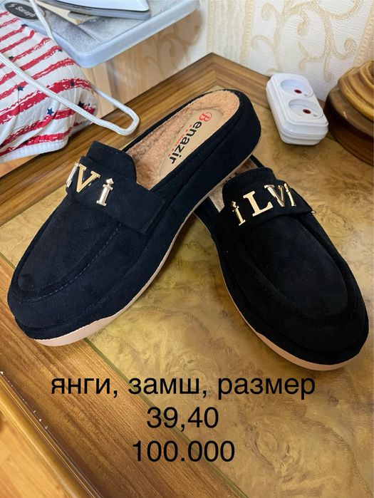 yangi zamsh , mexli tapochka