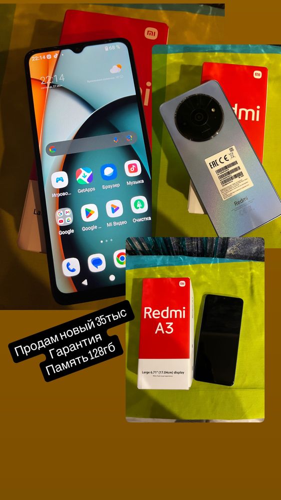 Редми А3 Новый в идеальном сост