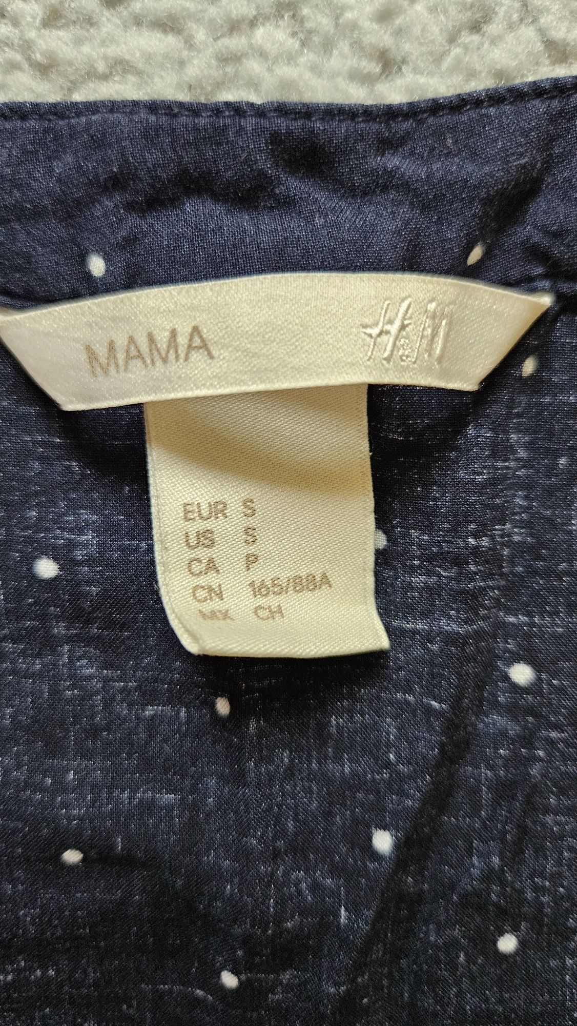 Панталон тип дънки за бременни H&M