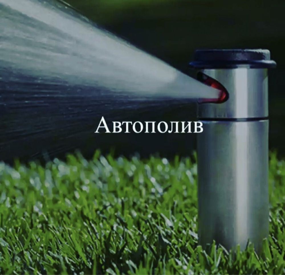 Газон екиш барча хизамати 100% гарантия